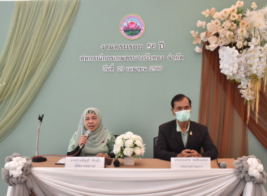 ศูนย์ฯ 1 ให้ความรู้และจัดนิทรรศการ เนื่องในวันครบรอบ 56 ปี ... พารามิเตอร์รูปภาพ 7